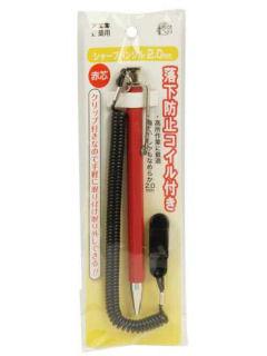 フエキ　２．０ｍｍ　シャープコイル付　赤＿
