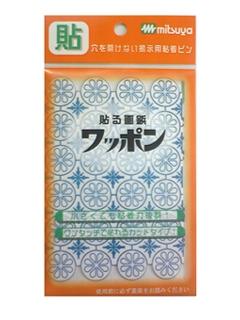 ミツヤ　ワッポン　オリジナル青