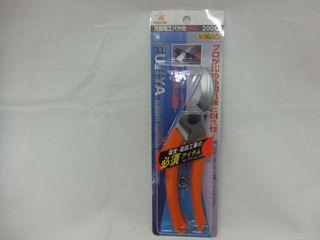 フジ先 万能電工バサミ 200mm FM-02