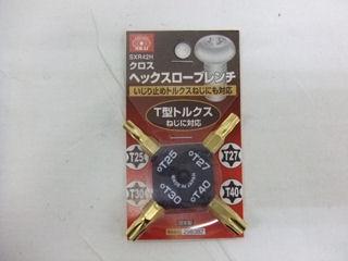 SK11 クロスヘックスローブレンチ SXR42H