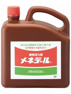 メネデール　２Ｌ