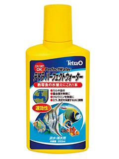 テトラ　パーフェクトウォーター　２５０ｍＬ