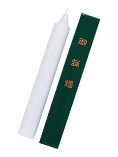 暖太郎用 替芯 の通販 | ホームセンター コメリドットコム