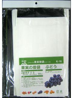 果実の掛袋 ぶどう MRF#3 K-16 50枚入