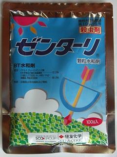 ゼンターリ顆粒水和剤　１００ｇ