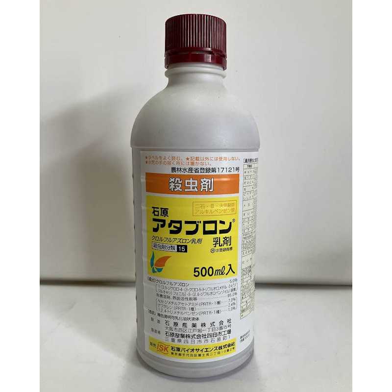 アタブロン乳剤　５００ｍＬ