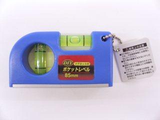 DIYポケットレベル85mm Level-02
