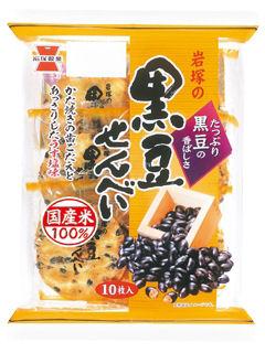 岩塚製菓　岩塚の黒豆せんべい　１０枚入