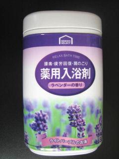 コメリセレクト　薬用入浴剤　ラベンダー　８００ｇ