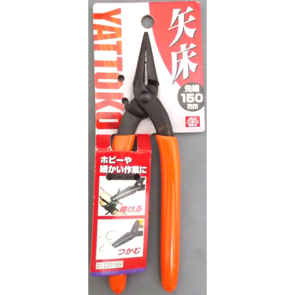 ＳＫ１１　矢床　先細　１５０ｍｍ