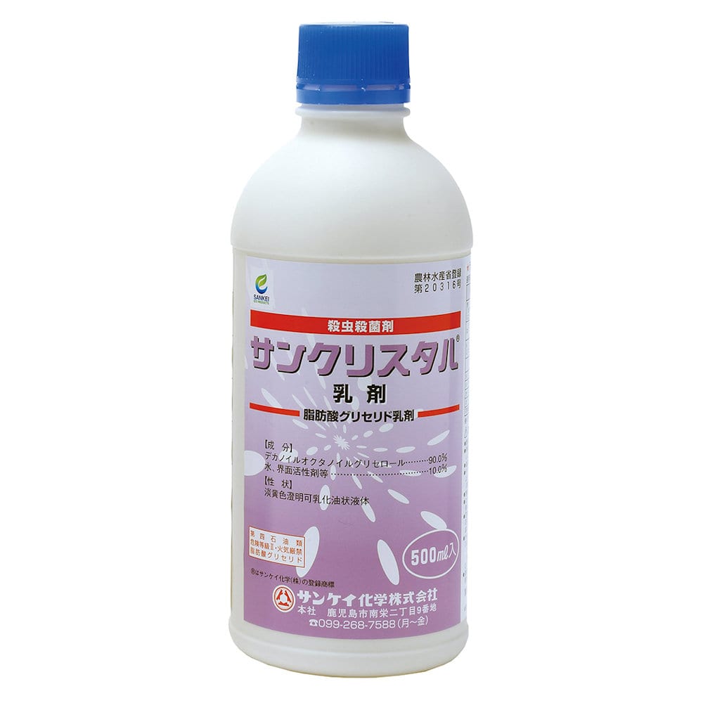 サンクリスタル乳剤　５００ｍＬ