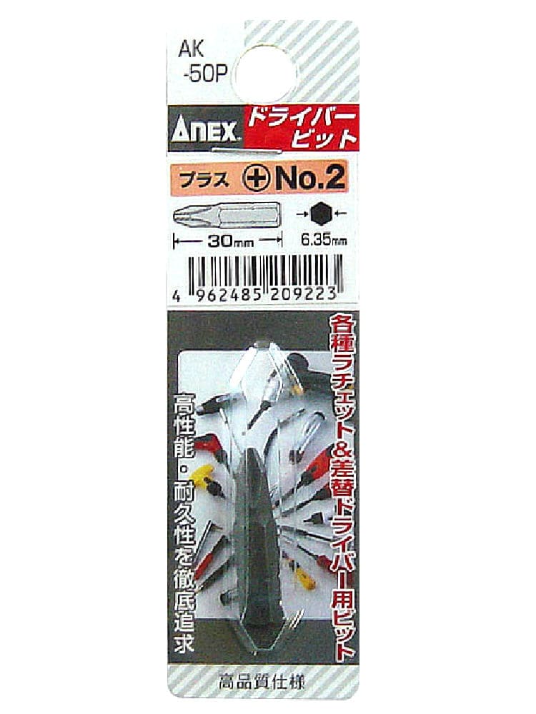 ＡＮＥＸ（アネックス）　ショートビット　　ＡＫ‐５０Ｐ　２Ｘ３０