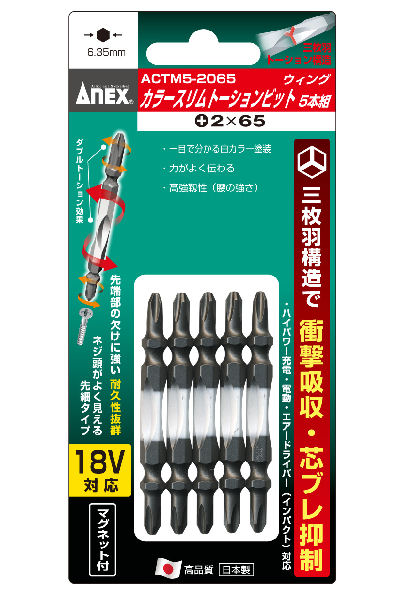 ANEX(アネックス) カラースリム トーション ACTM5-2065