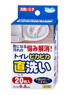 サンコー　ピカピカトイレ直洗い　２０枚入り