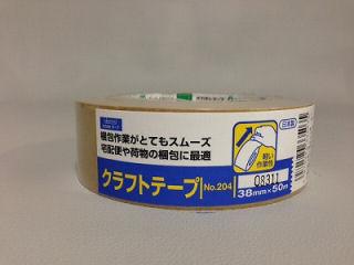 クラフトテープ #204 38mm×50m