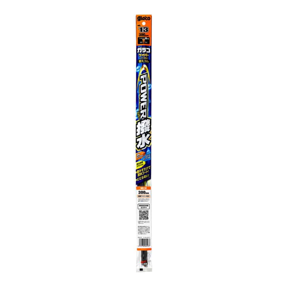 ソフト99 ガラコワイパーパワー撥水替ゴム No.13 300mm