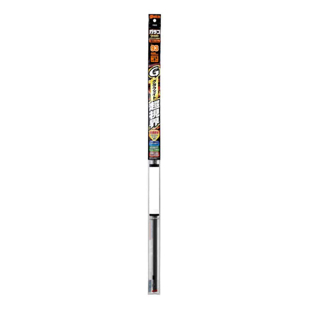ソフト９９　ガラコワイパーグラファイト超視界替えゴム　Ｇ－９３　４００ｍｍ