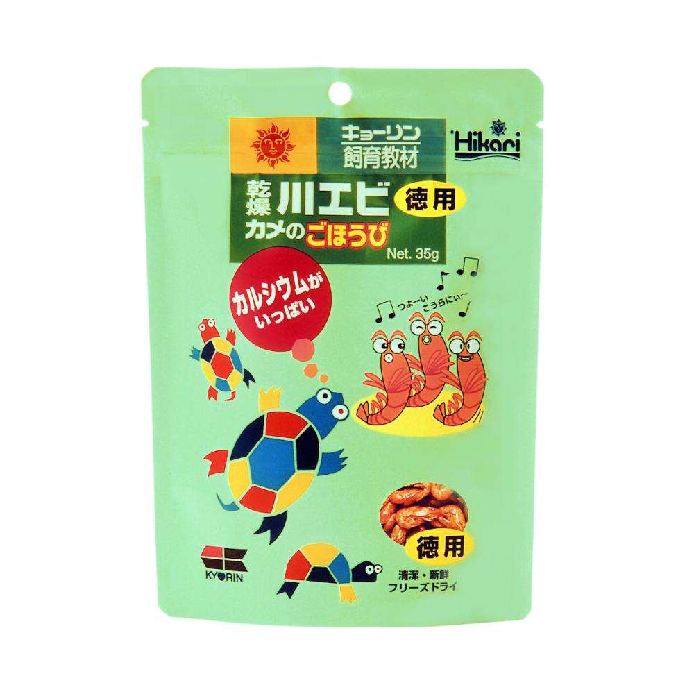 キョーリン　乾燥川エビ　カメのごほうび　徳用　３５ｇ