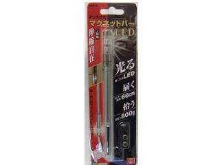 SK11 LED マグネットバー SMB-3R