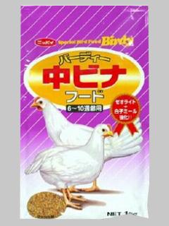バーディー 中雛フード 1kg