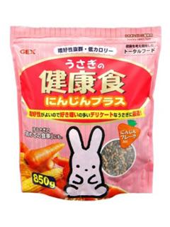 うさぎの健康食　にんじんプラス　８５０ｇ