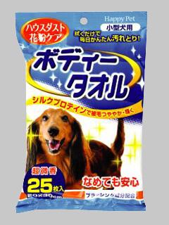 コメリ 犬用シャンプータオル ボディータオル 通販 価格比較 ホームセンター コメリドットコム