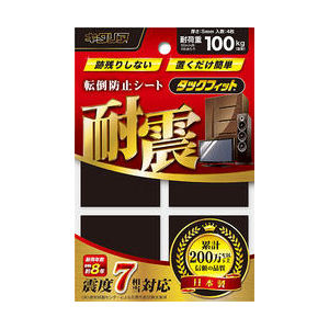 タックフィット TF-50K-5
