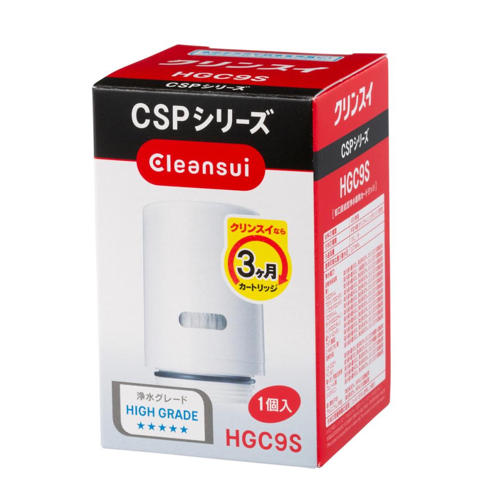 クリンスイ　CSPシリーズ　カートリッジ　１個入り　ＨＧＣ９Ｓ