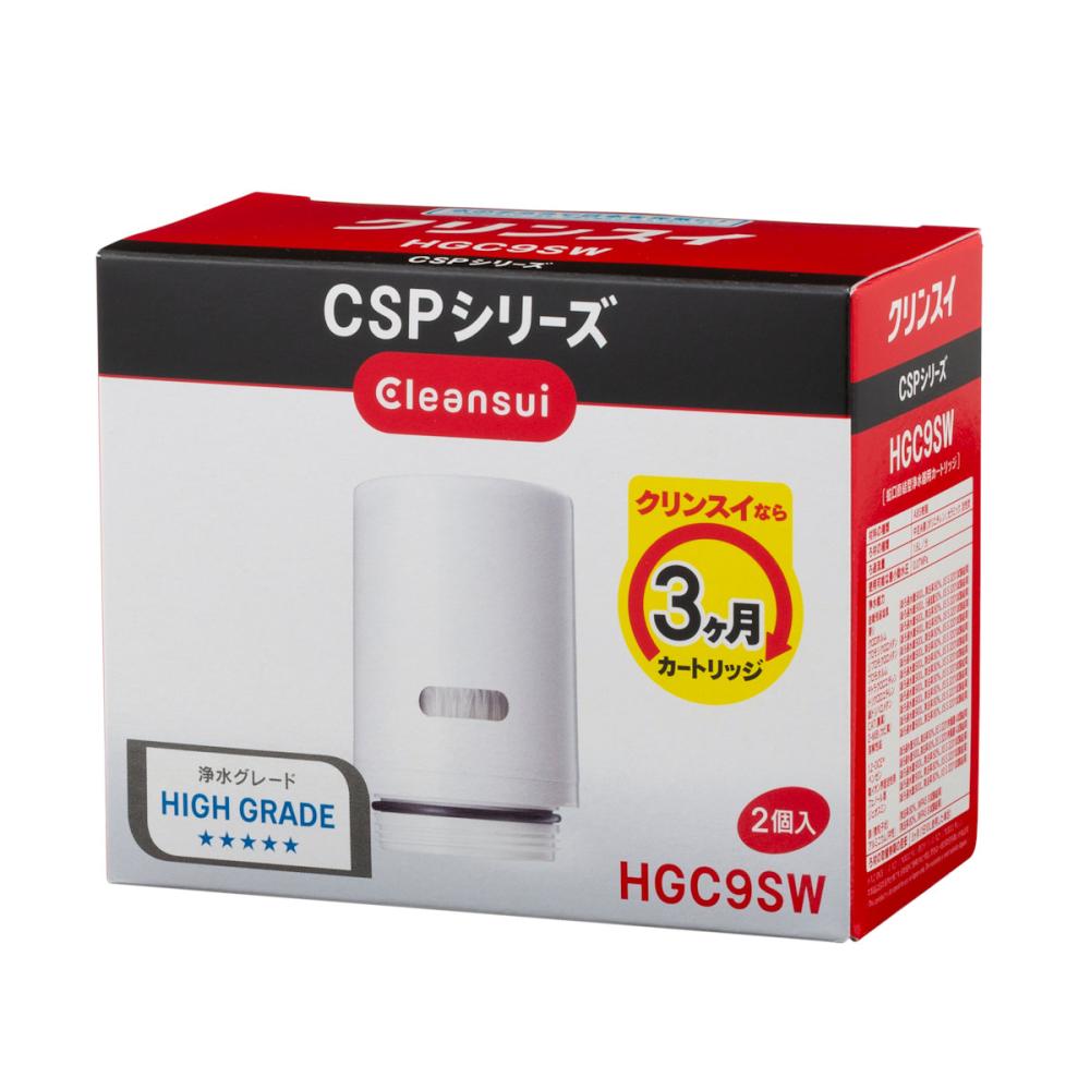 クリンスイ CSPシリーズ カートリッジ 2個入り HGC9SW