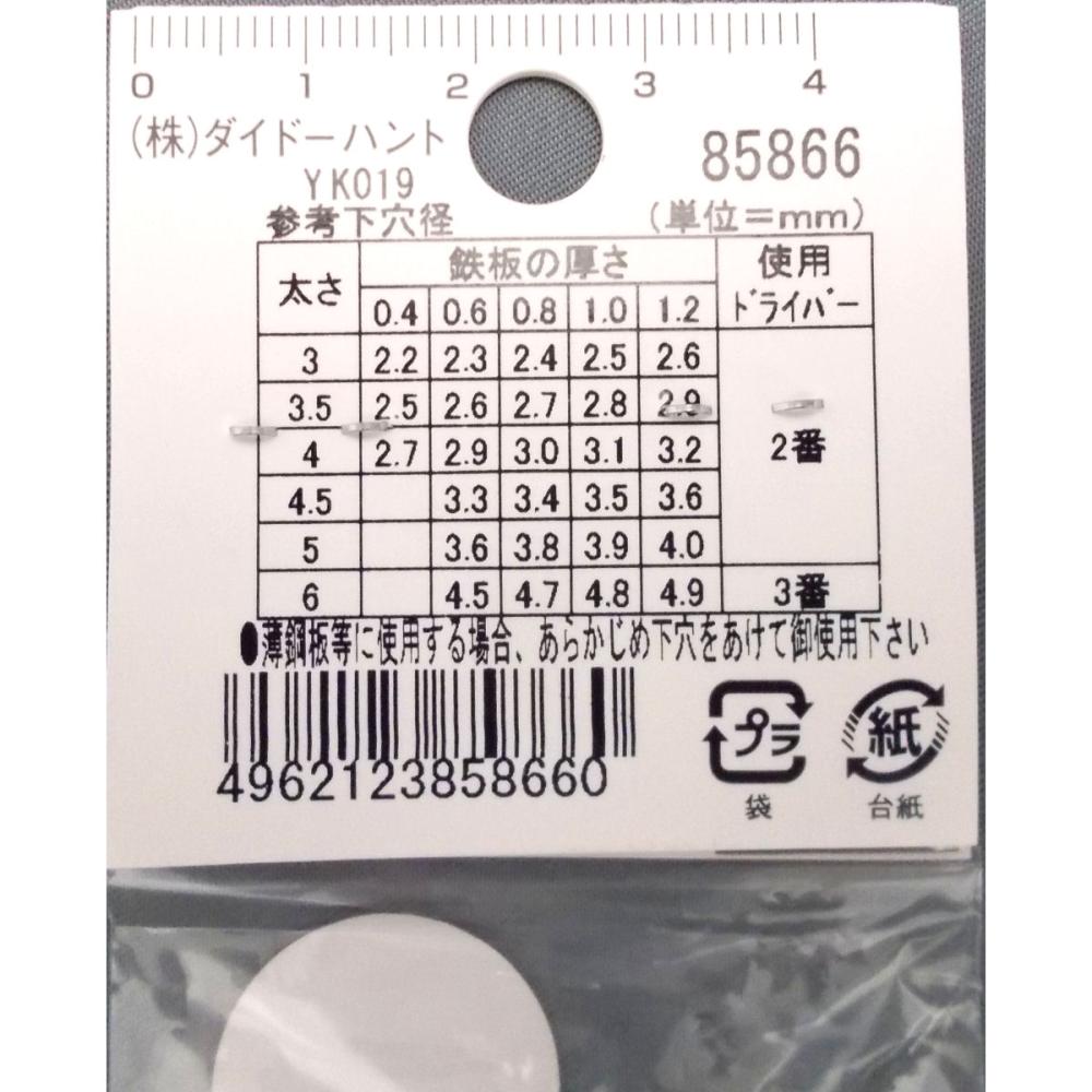 壁紙屋本舗 床 シート タイル ハニカムアンティーク 約巾90cm×1000cm (10m) クッションフロア フロアシート フローリング - 3