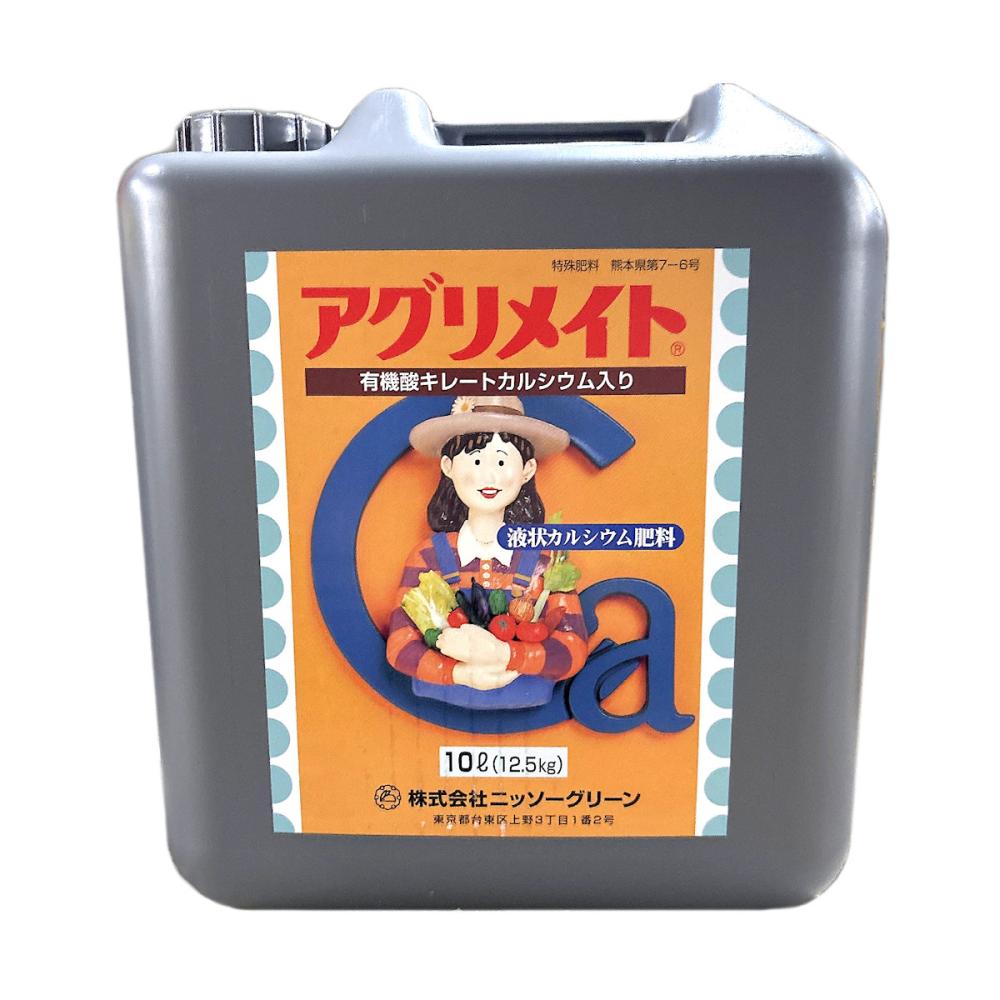 ニッソーグリーン　カルシウム液肥　アグリメイト　１０Ｌ