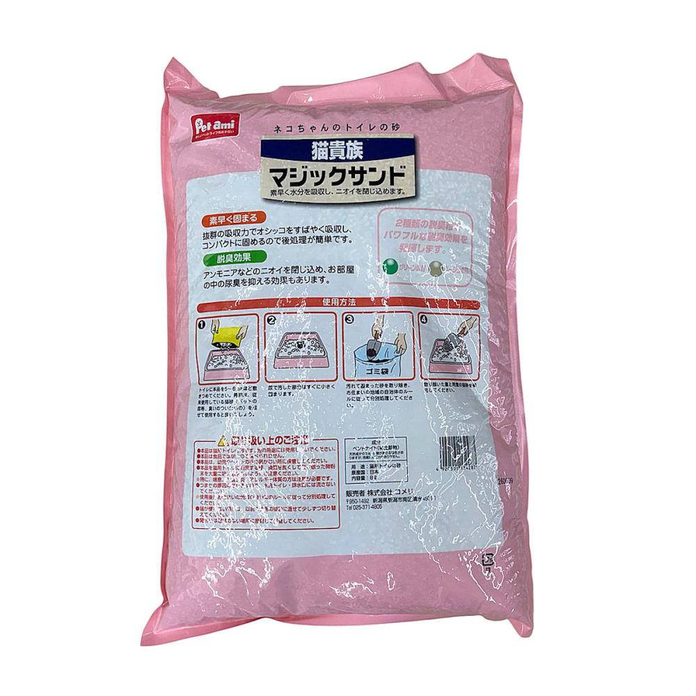 Petami マジックサンド 8L の通販 | ホームセンター コメリ