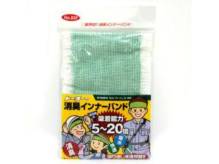 トーヨー消臭インナーバンドNO.83-F