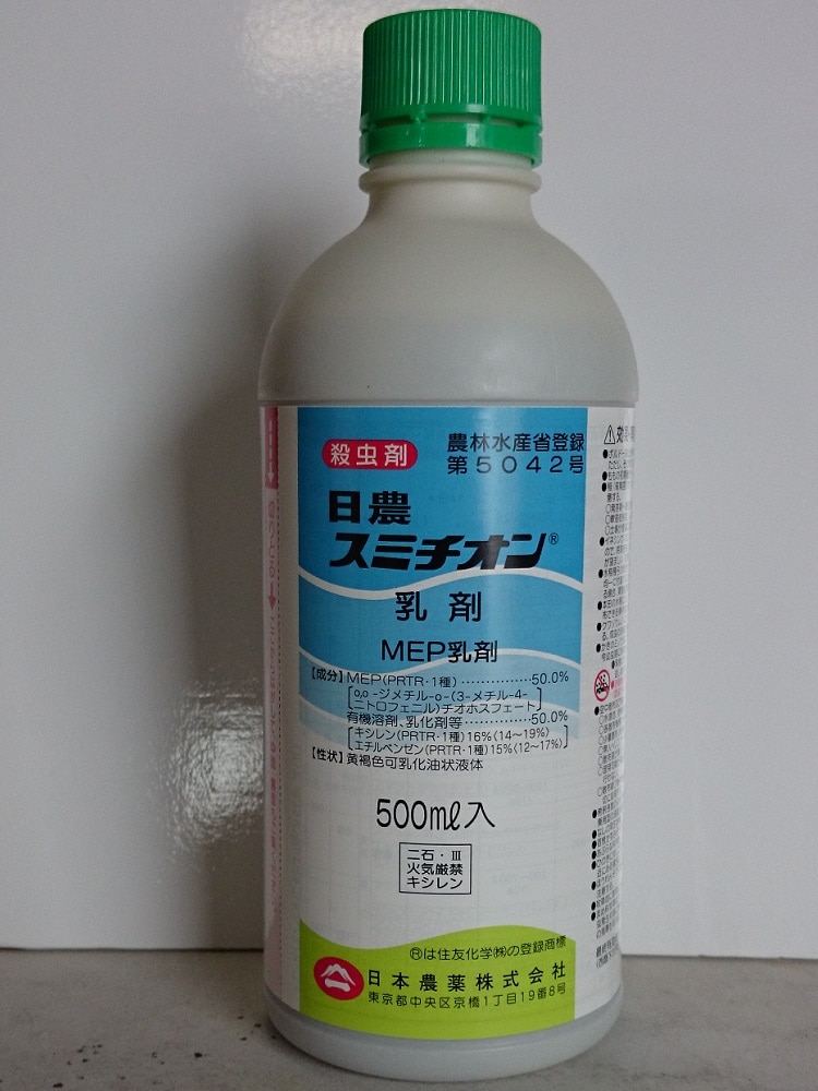 スミチオン乳剤　５００ｍＬ