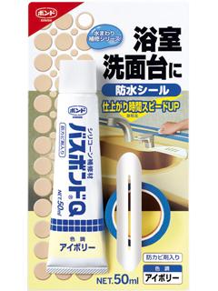 コニシ　バスボンドＱ　アイボリー　５０ｍＬ