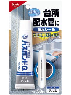 コニシ　バスボンドＱ　アルミ　５０ｍＬ