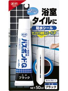 コニシ　バスボンドＱ　ブラック　５０ｍＬ