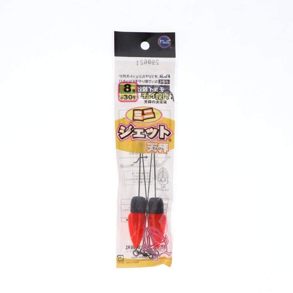 富士工業 ミニジェット天秤2JO-S 8号