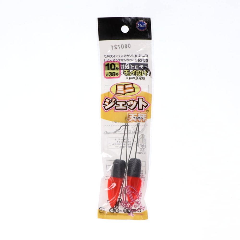 富士工業　ミニジェット天秤２ＪＯ－Ｓ　１０号