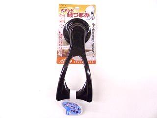 スタンド鍋つまみ 24~28cm用