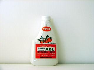 そのまま使えるADL 付替え用 500mL