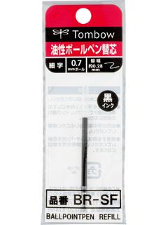 トンボ ボールペン替芯 SF 黒