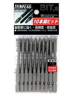 サンフラッグテーパースリムビット　１０ＰＣ　ＢＴＶ２１００