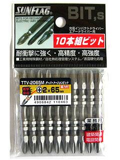 サンフラッグテーパースリムトーションビット10PC2065