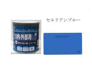 水性Ｐペイント　つやあり　０．２Ｌ　セルリアンブルー