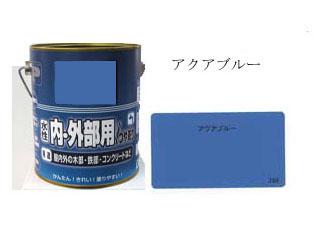 水性Ｐペイント　つやあり　０．８Ｌ　アクアブルー