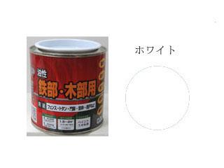 油性Pペイント つやあり 0.2L ホワイト