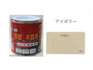 油性Pペイント つやあり 0.2L アイボリー