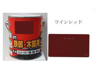 油性Pペイント つやあり 0.2L ワインレッド