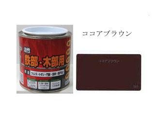 油性Ｐペイント　つやあり　０．２Ｌ　ココアブラウン